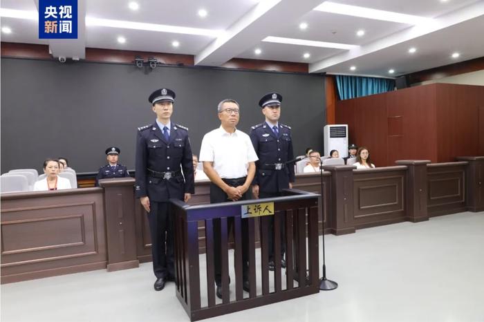 涉案金額超30億元，李建平被執(zhí)行死刑！