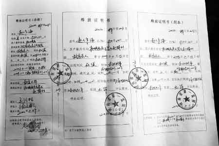 “亡者歸來”案件當(dāng)事人趙作海因病去世